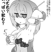 給水器ポン