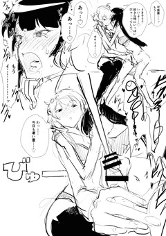 ｶﾅﾋﾖらくがき