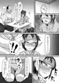 バスケ少女とスケベな補習（C89新刊）