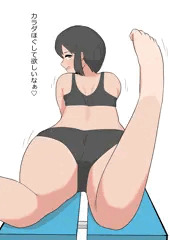 陸上女子による同級生を使ったストレス発散方法