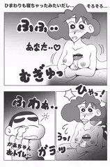 子どもは早く寝なさい！