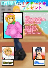 Skeb「日野聖子・ジーンズ穴空け着衣SEX」