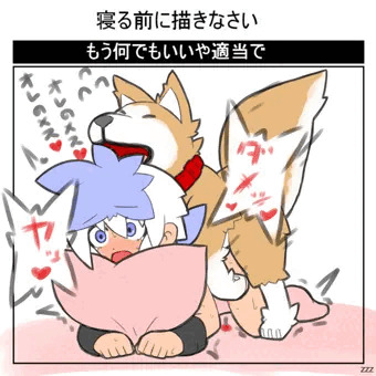 わんことうさぎ