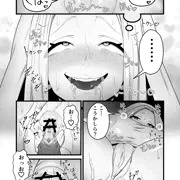 聖女は尻尾で堕落する　6話目