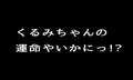 男子力MAXな超雄と強制☆ふぁっく