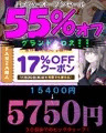 最新作販売開始＆１１月３０日までのビッグセール情報！！