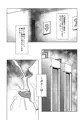 心屠拷憐惨　折