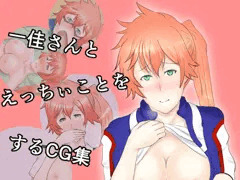 【宣伝】