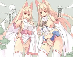 狐姉妹