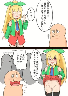 花粉の季節