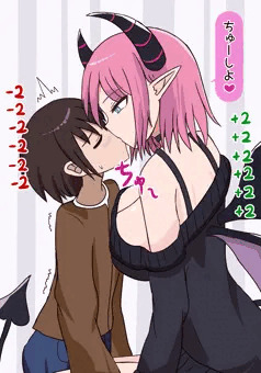 サキュバスと人間の普通のカップル