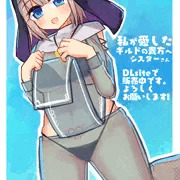 私が愛したギルドの貴方へ/シスターさん