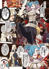 【FEH】お馬さんピエリの召喚…！？