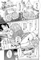【秋季例大祭2】『驚きのこがさでずむ』