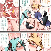おねショタ無知ックス