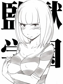 監獄学園ハマったｗ