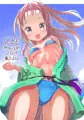 「ていとくっ、およごっ！」（C86当選しました！）