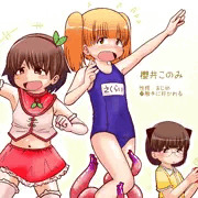 うちの子