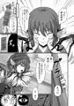東方催眠絵巻其の参