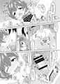 C93 ひなたちゃん　実家に一緒に行くっしょや