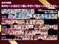 姫〇雪菜とラブラブHするCG集　総集編vol.5