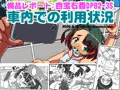 イトヒロ初のイェーイまんが　頒布開始しました！