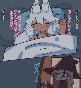寝てる子にいたずら
