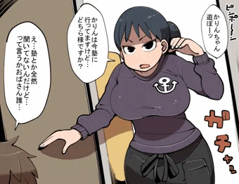 かりんちゃんと遊ぼうとしたら知らない人が出てきた