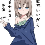 O型