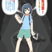 和田葵ちゃんFA