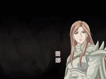 レイナ