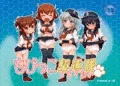 ちびっこ駆逐隊