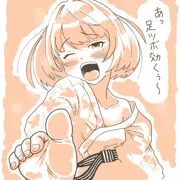楓さん・・・