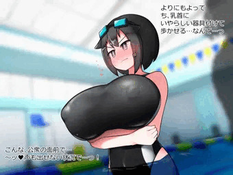うちのこ乳首隠姦責め