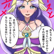 キュアアースと生ハメ孕ませガチ交尾