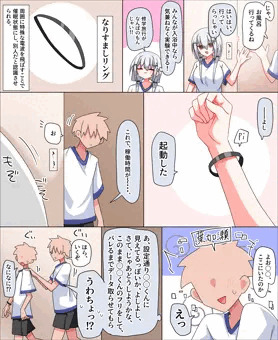 なりすましhks