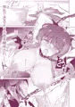 パチュこあ主従逆転快楽調教♥