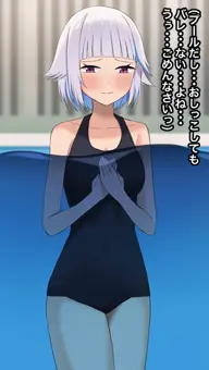 水泳の授業中に尿意が限界で言い出せず水中放尿しちゃうlz皇女
