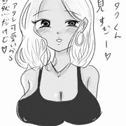 ギャル