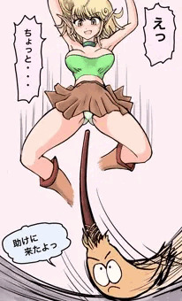 魔法使いクリリス物語