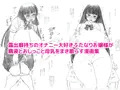 Futanalita総集編H