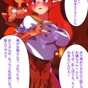 クリミアさんの乳しぼり