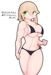 うちのこ