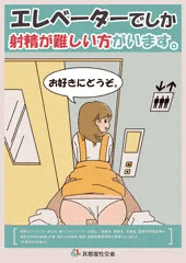 報道発表資料：必要としている人がいます！