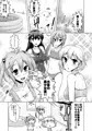 なななつ