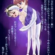 成り行きで始まったこと