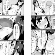 寝取られ家族 父は娘を、息子は母と… 2話