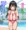 エッチな水着おねえちゃんとプール