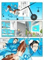 裏春 第2話　フルカラー漫画宣伝