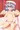 半脱ぎれみりあ